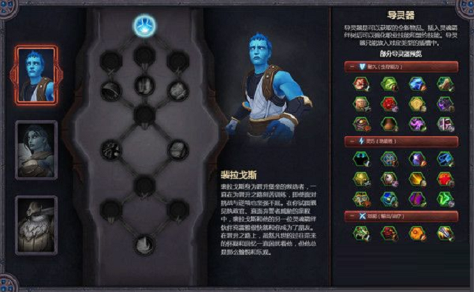 魔兽世界裴拉戈斯在哪里