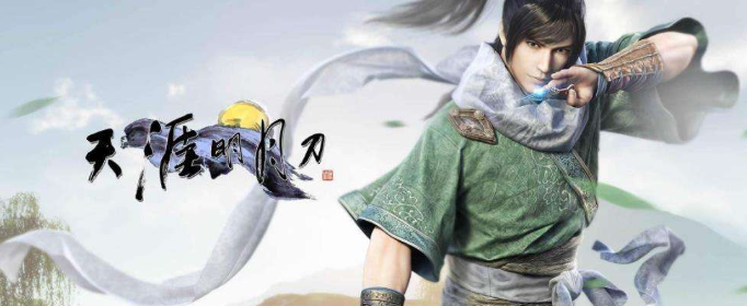 天涯明月刀手游玩具在哪买儿