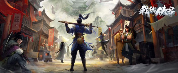 我的侠客武学三阳灼雨拳怎么获得