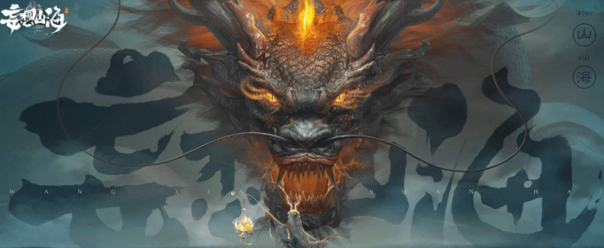 妄想山海异兽牙怎么获得