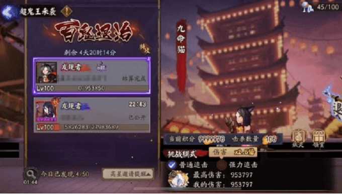 阴阳师鸮之羽怎么获得