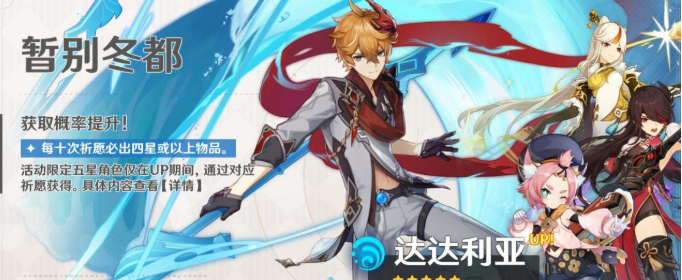 原神坚牢黄玉碎屑在哪里