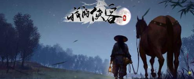 我的侠客安神水在哪里购买