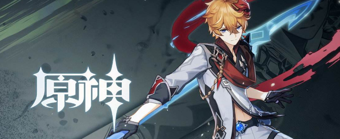 原神全套神霄折戟录怎么获得