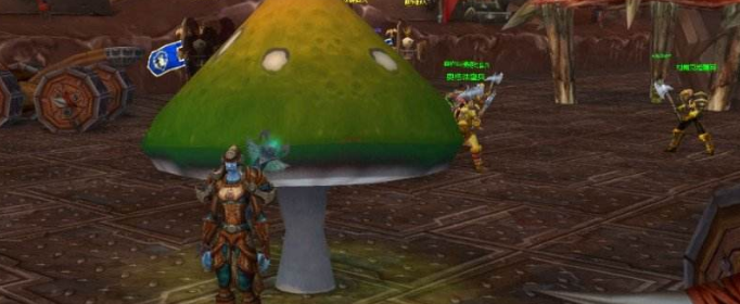 魔兽世界大的出奇的蘑菇有什么用