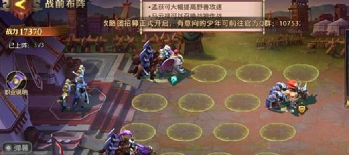 少年三国志零野兽篇怎么过