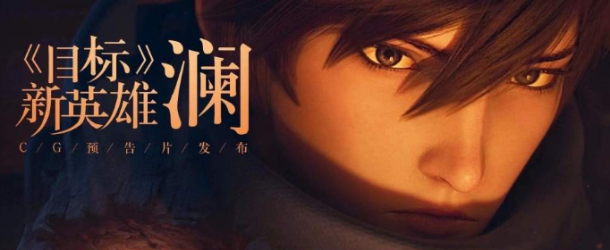 王者荣耀澜打野秒人带什么装备