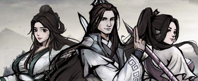 烟雨江湖神秘的经文怎么获得