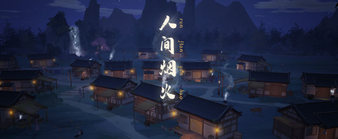 江湖悠悠九州集市的地契如怎么找