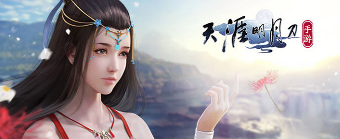 天涯明月刀手游水中有锦鲤任务怎么做