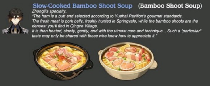 原神钟离特殊料理是什么