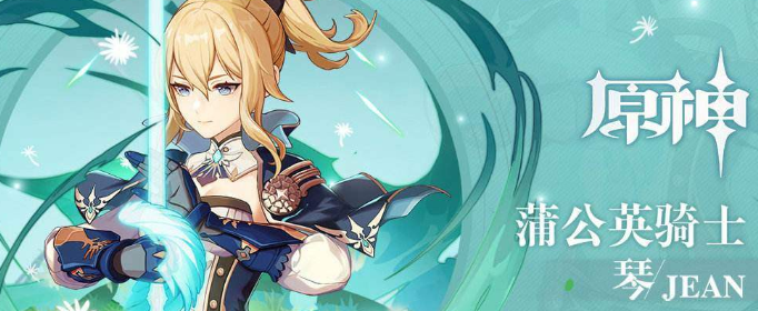 原神琴怎么选择武器