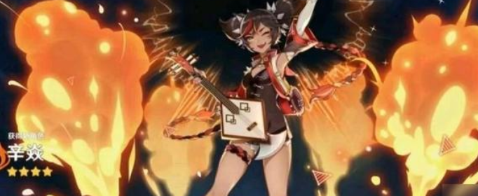 原神辛焱摇滚鸡料理怎么制作