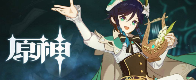 原神新版本蒲公英籽位置在哪里