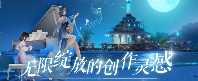 天谕手游花海宝箱位置在哪