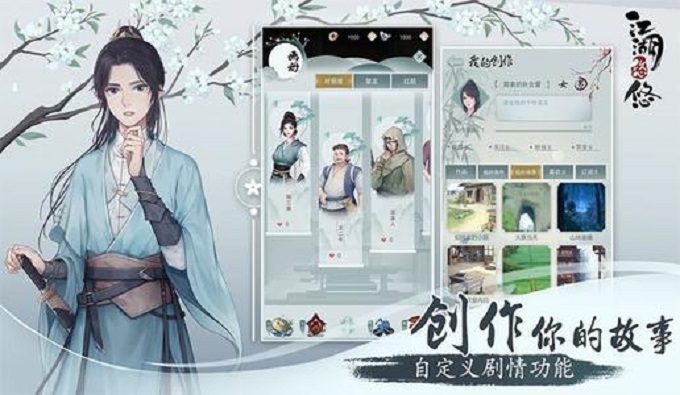 江湖悠悠红花膏配方是什么