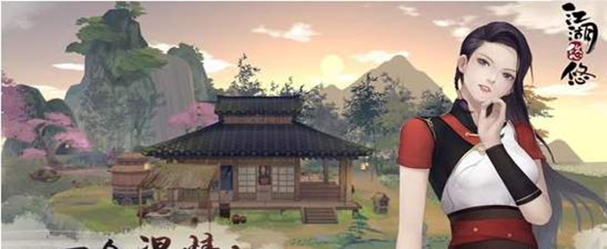 江湖悠悠无锋剑怎么获得