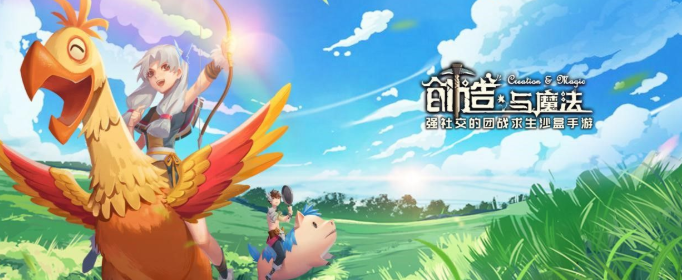 创造与魔法怪味零食怎么制作