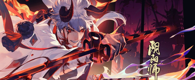 阴阳师超鬼王历练成王软弱之缚怎么打