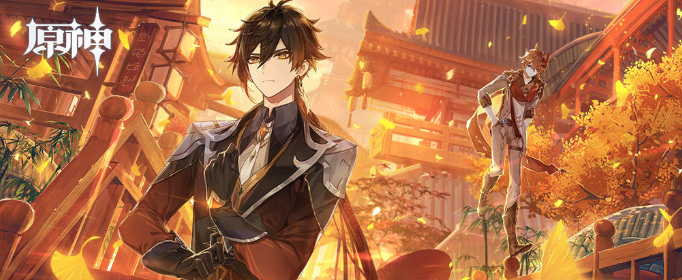 原神钟离传说任务宝箱在哪