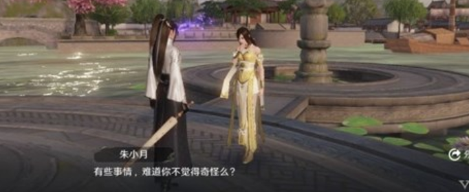 天涯明月刀手游五行藏珍朱小月在哪