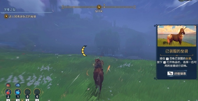 渡神纪芬尼斯崛起怎么驯服马