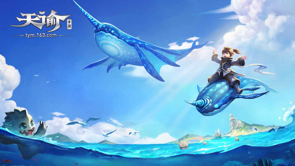 天谕手游国服什么时候公测