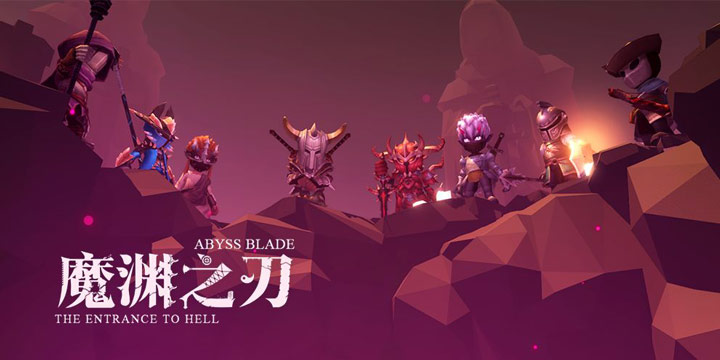 魔渊之刃怎么改名