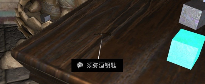 孙美琪疑案宋明朝线索须弥洹钥匙在哪