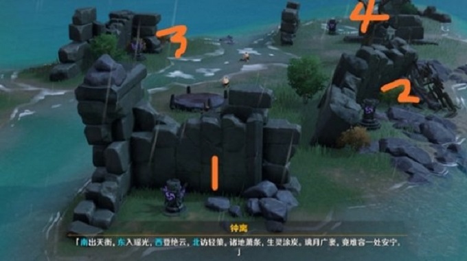 原神深锁之迹点亮顺序是什么