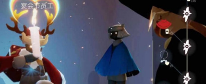 光遇宴会节员工在哪里