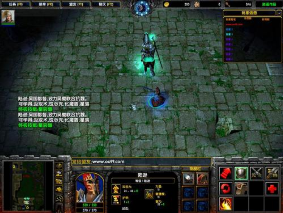 守卫剑阁隐藏英雄密码是什么