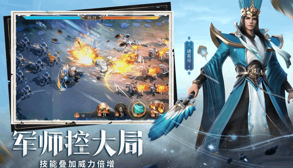 少年三国志零沙盘演武怎么过