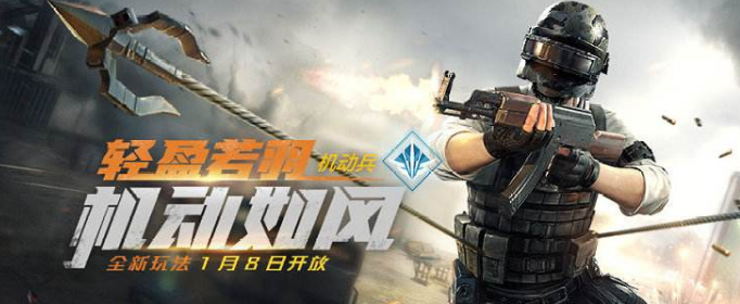 和平精英机械征服者的皮肤怎么获取