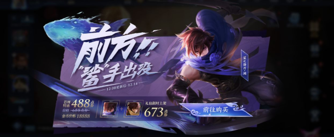 王者荣耀新英雄澜怎么出装