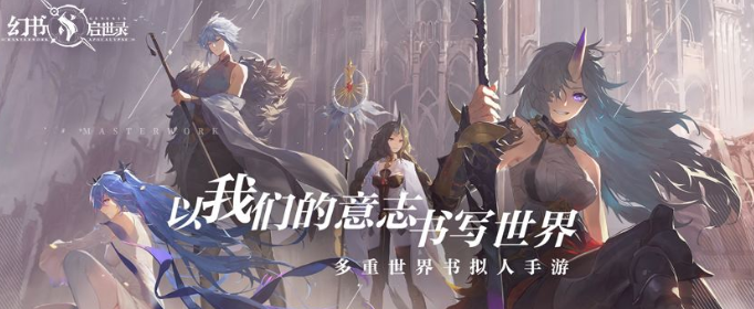 幻书启世录青玉叶脉怎么获得