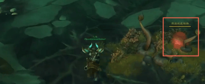 魔兽世界药水之池怎么做