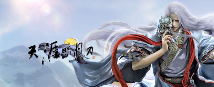 天涯明月刀手游苏氏糕点怎么做