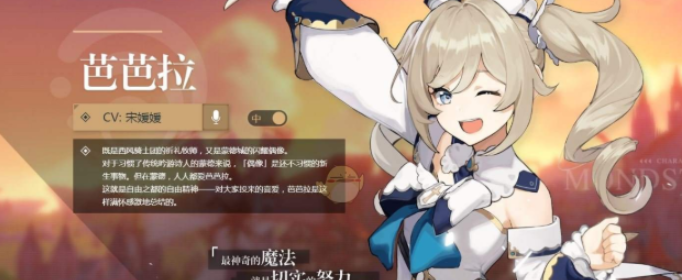 原神朋友遍天下成就怎么完成