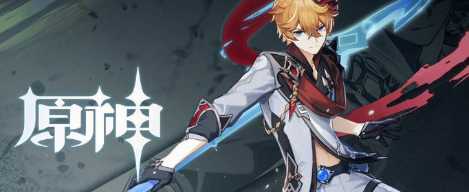 原神天空之卷适合谁