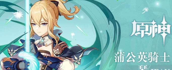 原神石书辑录卷怎么收集