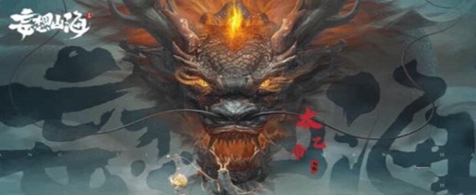 妄想山海黄金矿在什么位置