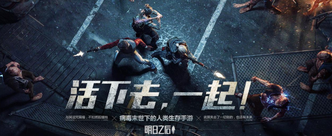 明日之后涂层布怎么做