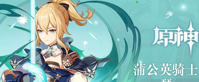 原神佳肴尚温可以使用口袋传送锚点完成吗