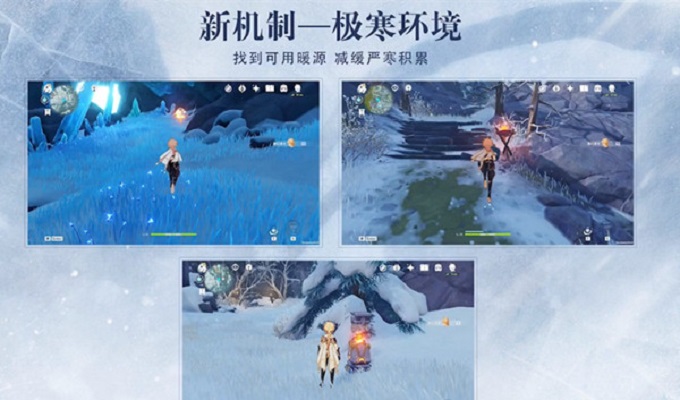原神极寒环境机制是什么