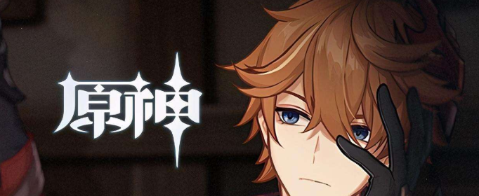 原神龙脊长枪突破要什么材料