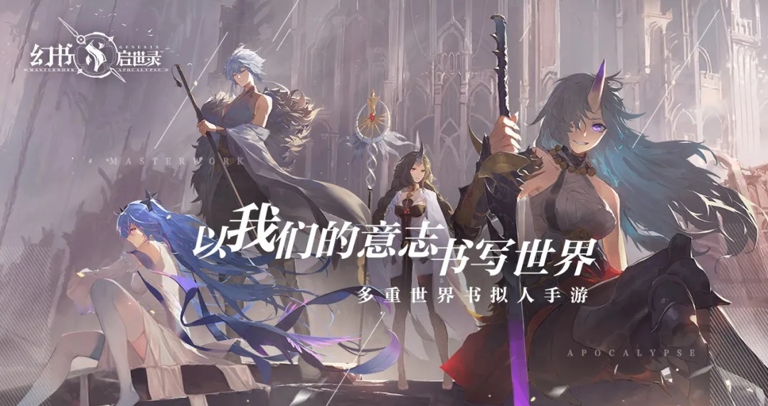 幻书启世录好感度有什么用