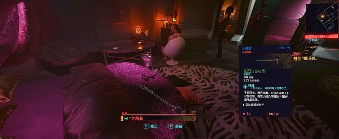 赛博朋克2077传说不朽钝器水腹蛇怎么获得