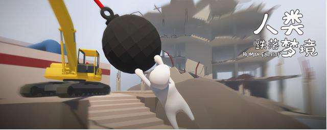 人类跌落梦境爬墙技巧有哪些