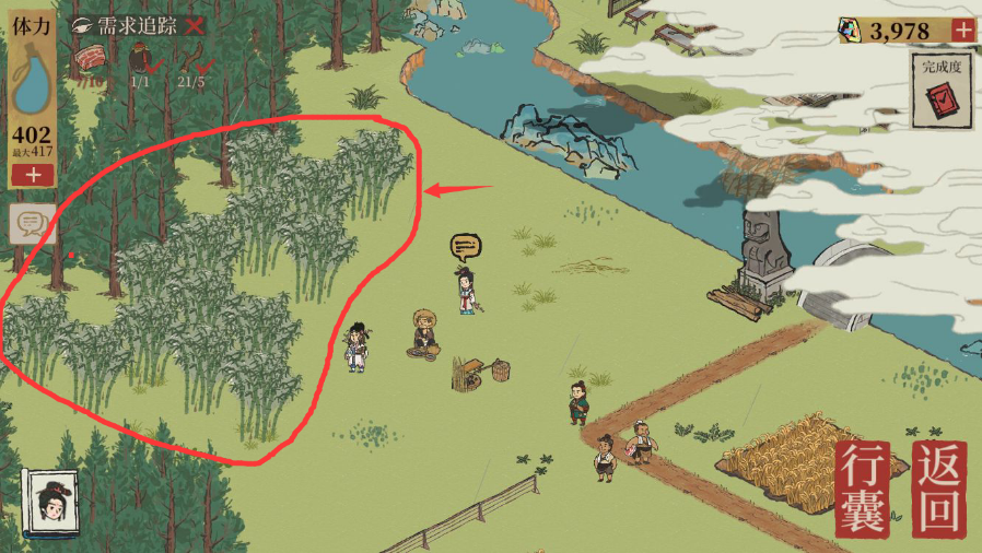 江南百景图烟熏肉怎么获得